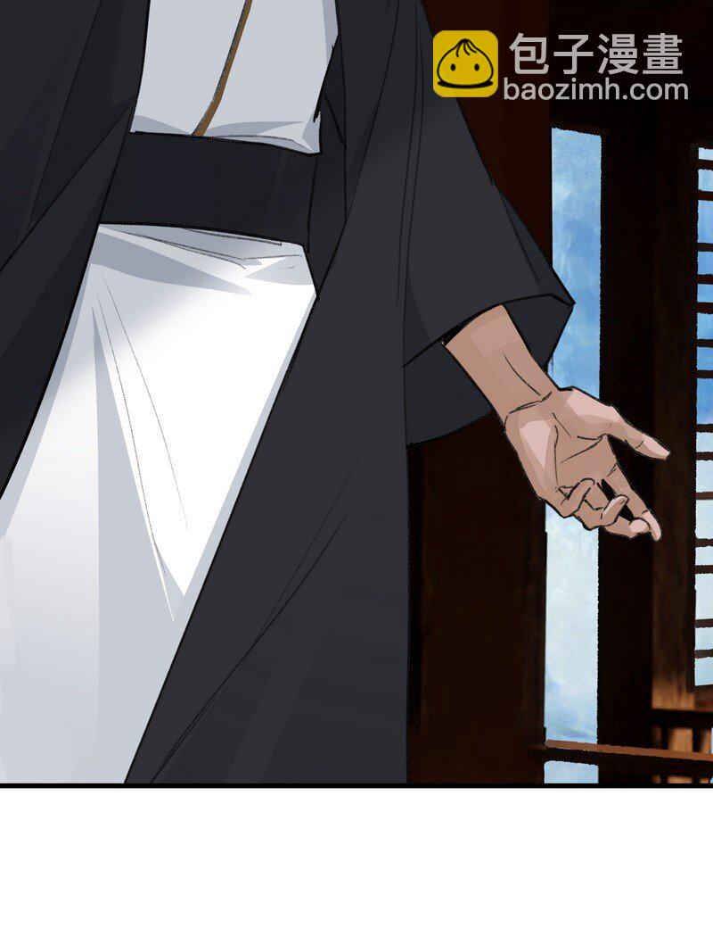 056 承神末峰(1/2)-第56话