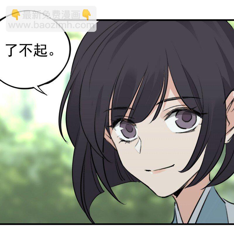 056 承神末峰(1/2)-第56话