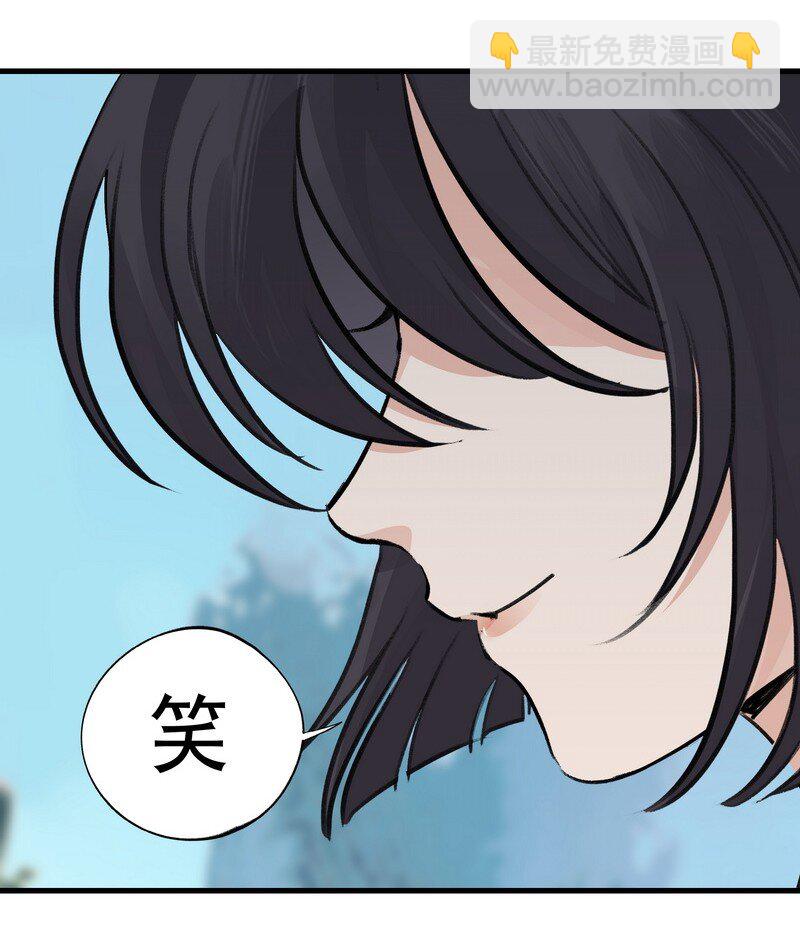 056 承神末峰(1/2)-第56话