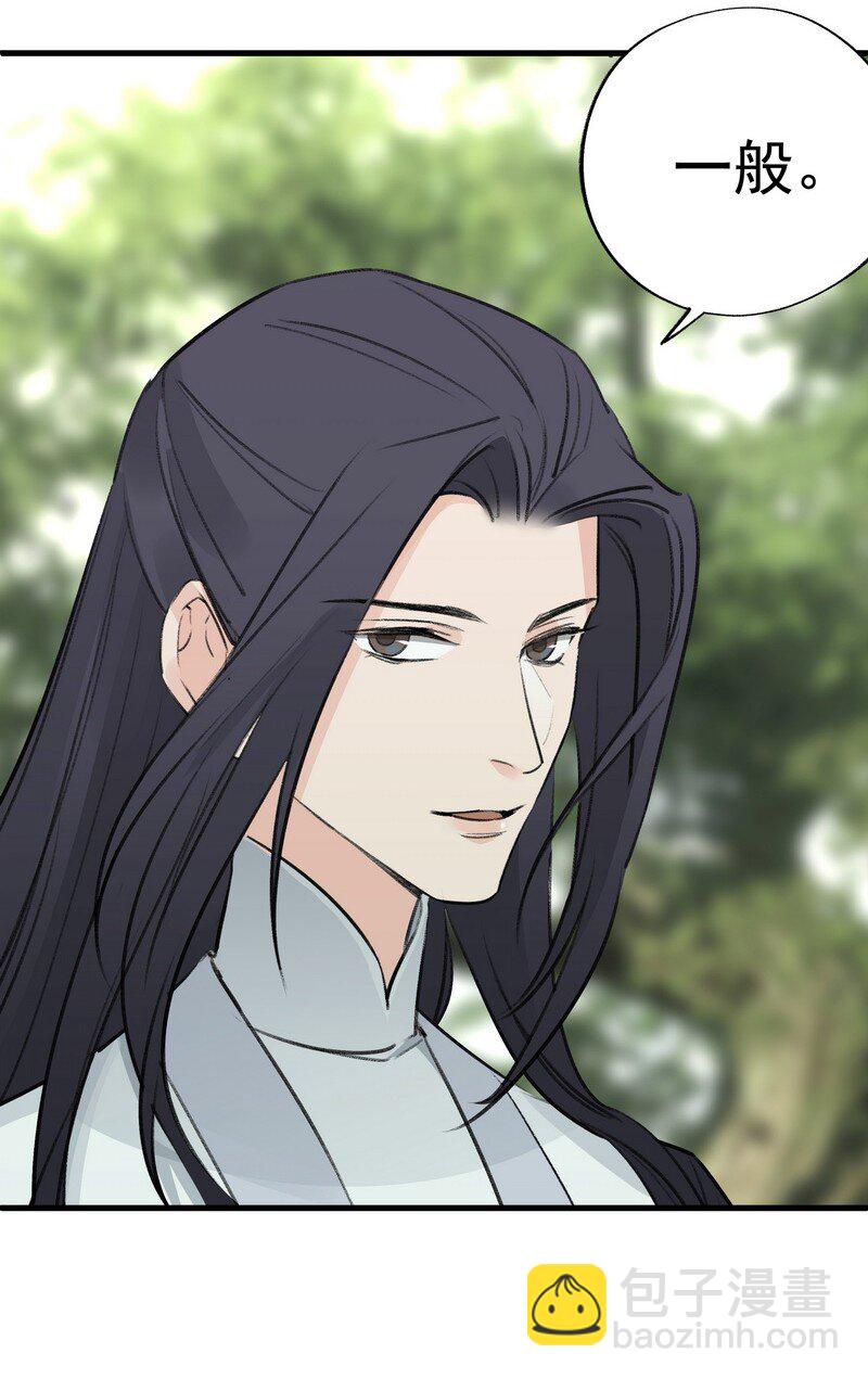 056 承神末峰(1/2)-第56话