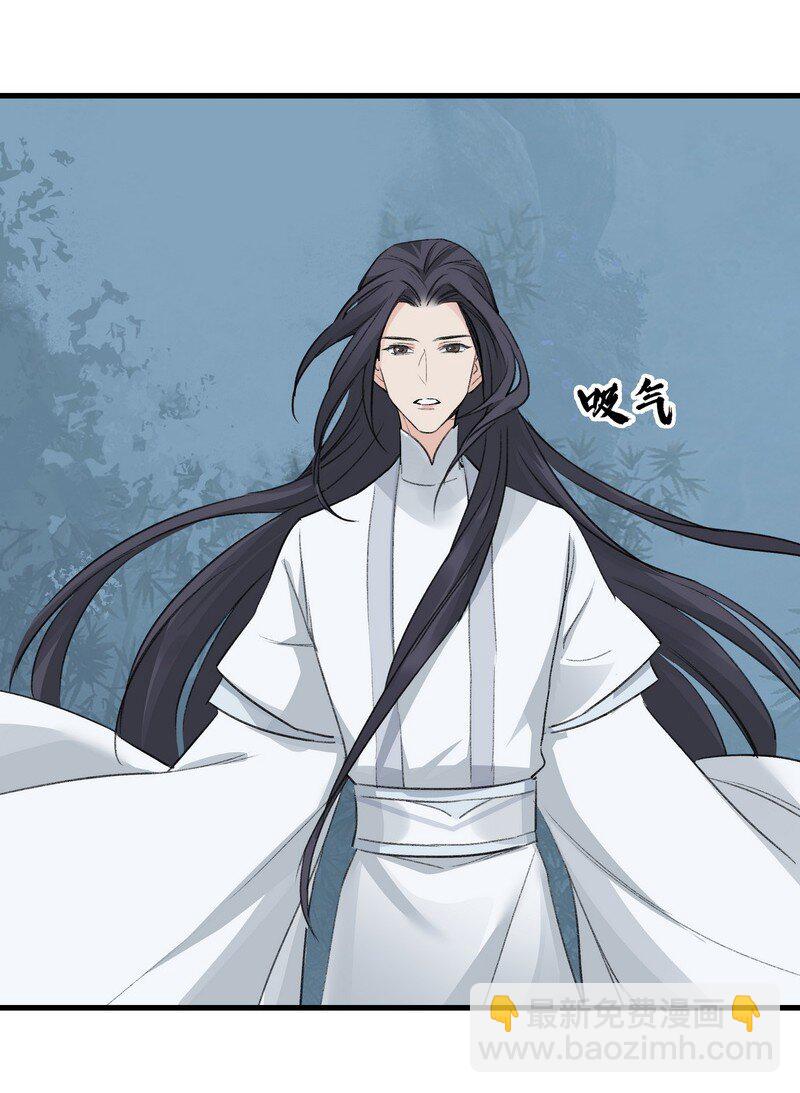 058 有人在看(1/2)-第58话