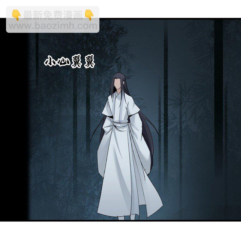 058 有人在看(1/2)-第58话