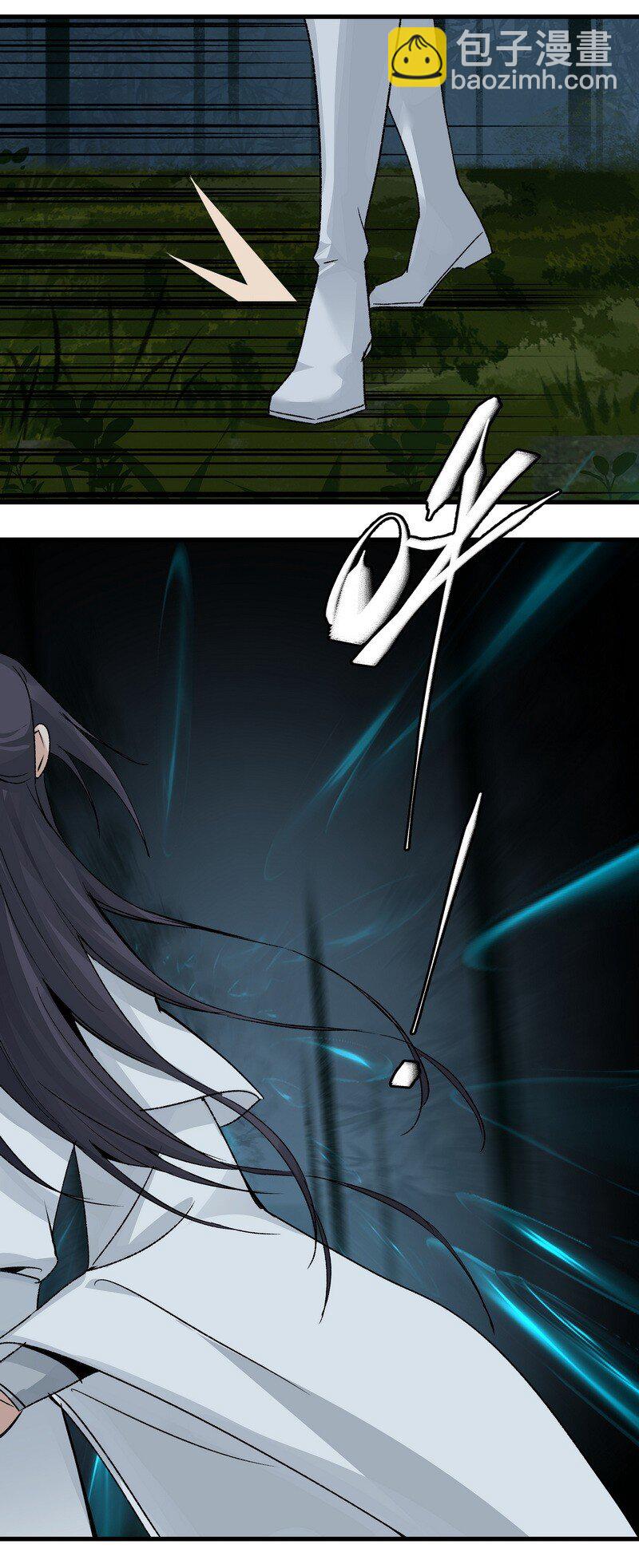 058 有人在看(1/2)-第58话