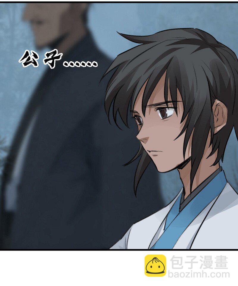 058 有人在看(1/2)-第58话