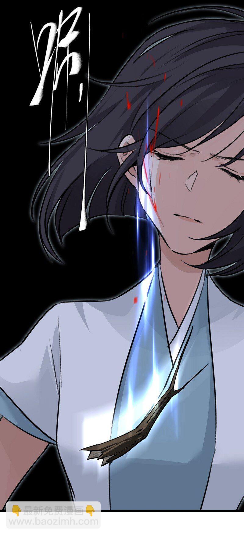 058 有人在看(1/2)-第58话