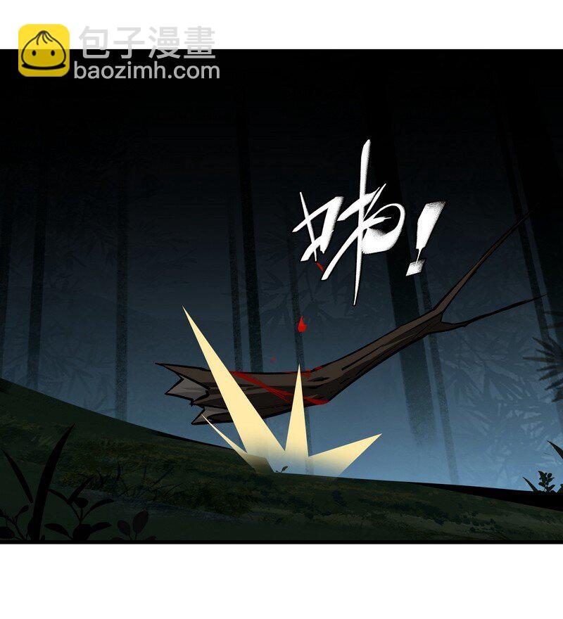 058 有人在看(1/2)-第58话