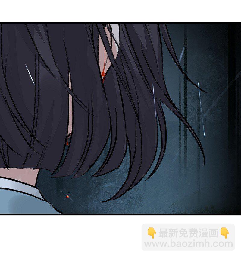 058 有人在看(1/2)-第58话