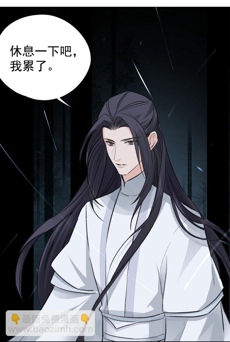 058 有人在看(1/2)-第58话