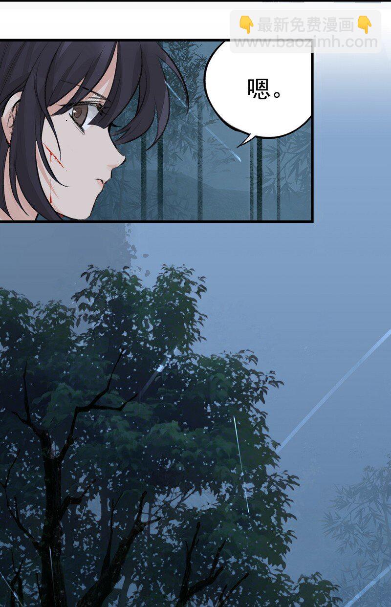 058 有人在看(1/2)-第58话