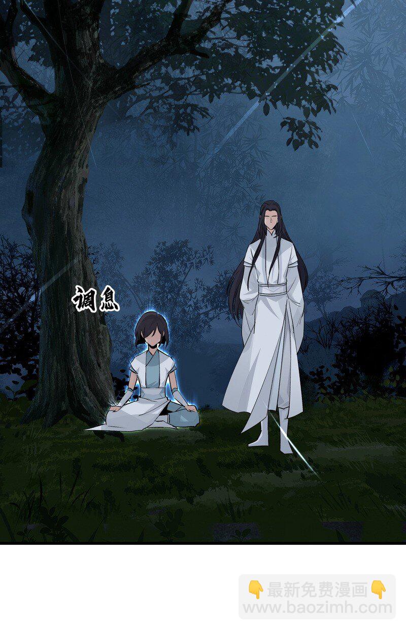 058 有人在看(1/2)-第58话