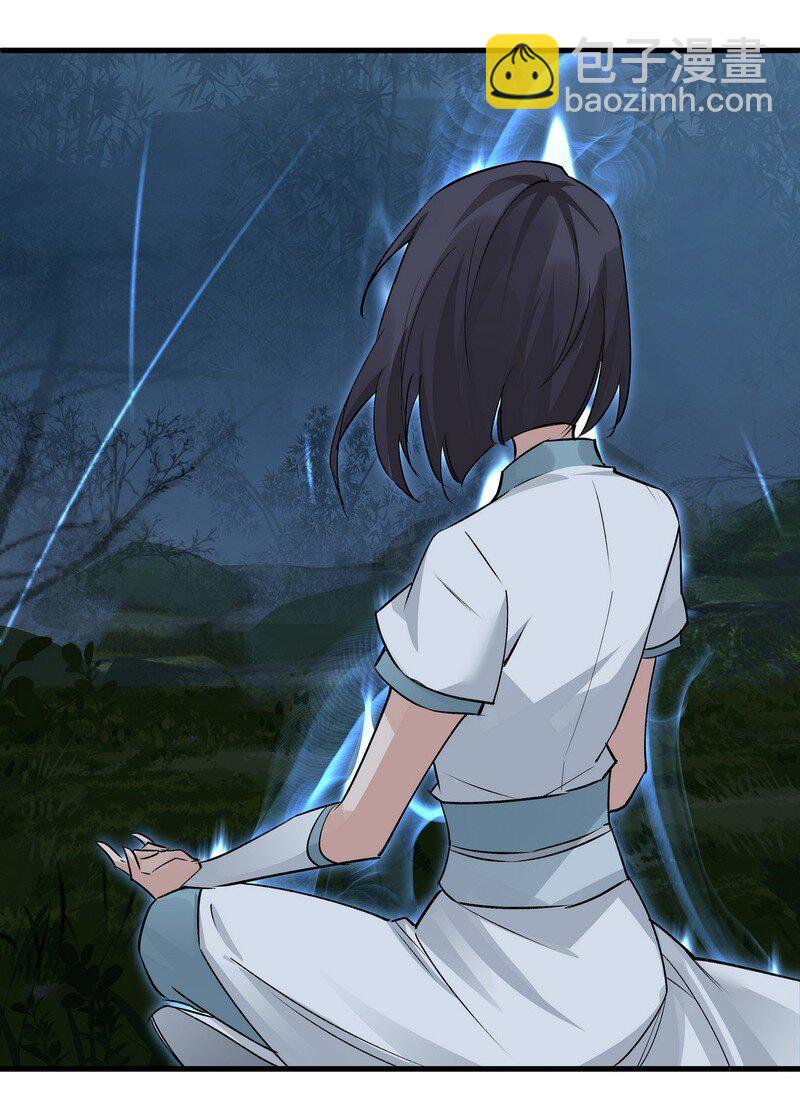 058 有人在看(1/2)-第58话