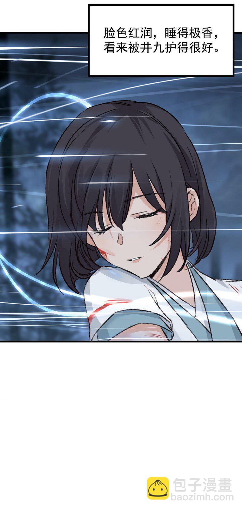 060 四大镇守(1/2)-第60话