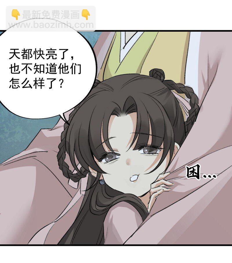 060 四大镇守(1/2)-第60话