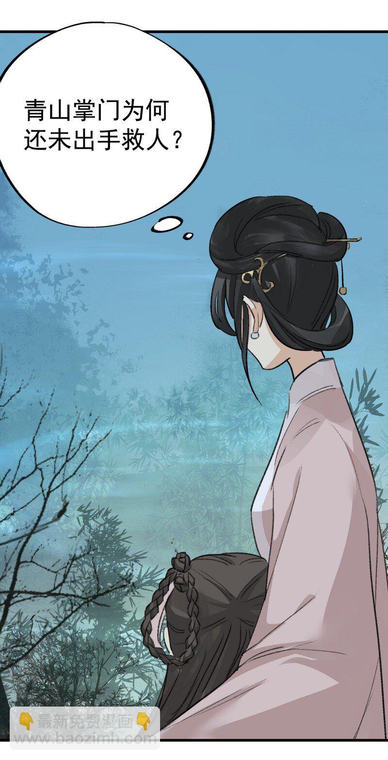 060 四大镇守(1/2)-第60话