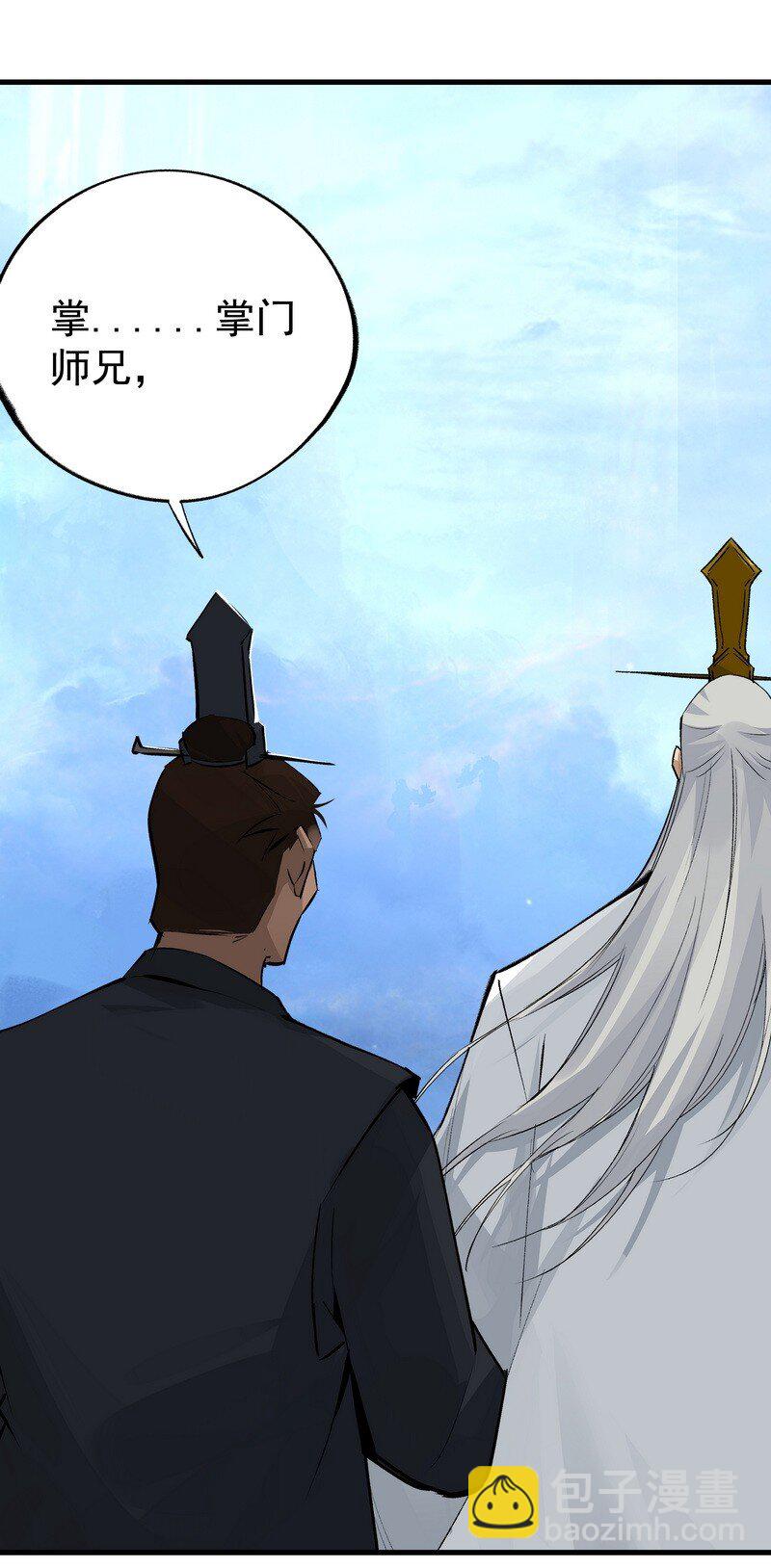 060 四大镇守(1/2)-第60话