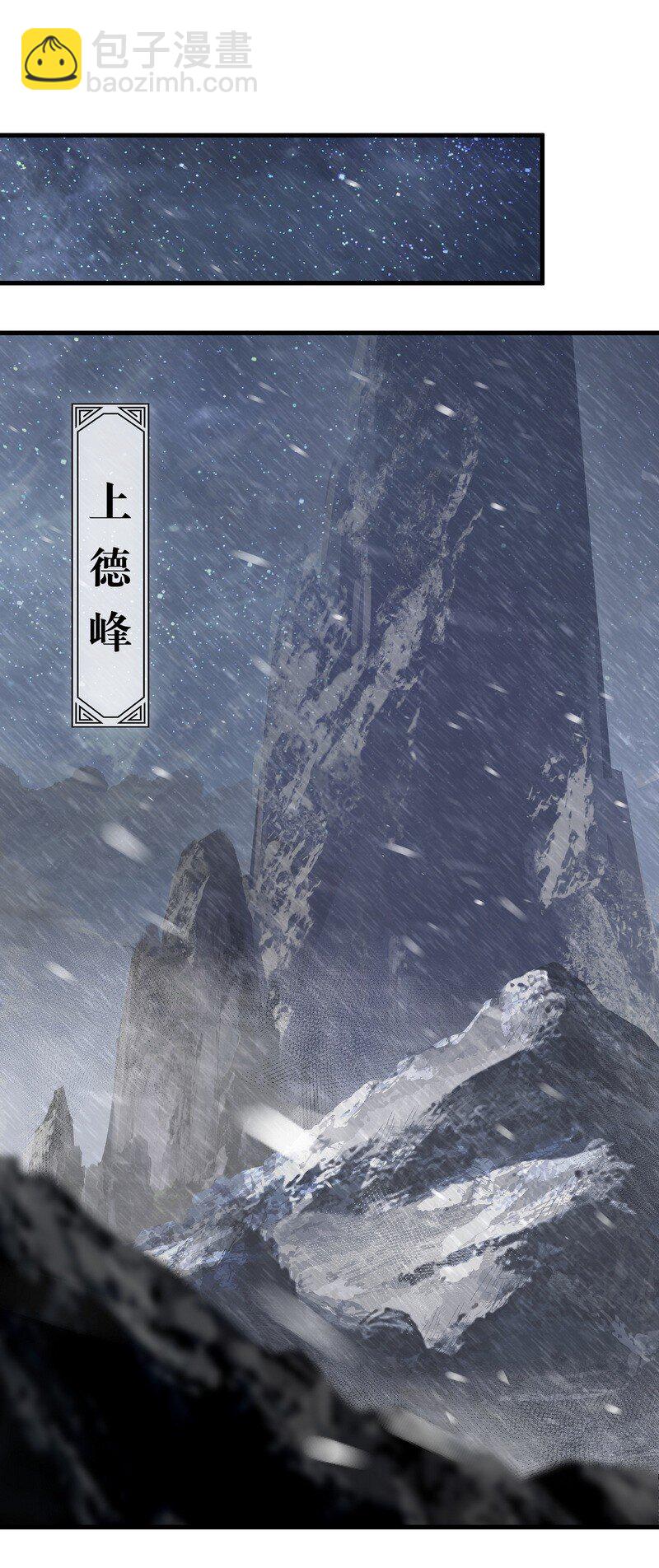 060 四大镇守(1/2)-第60话