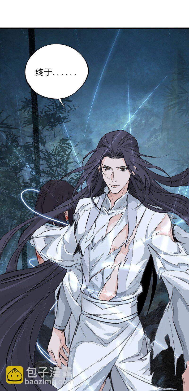 060 四大镇守(1/2)-第60话