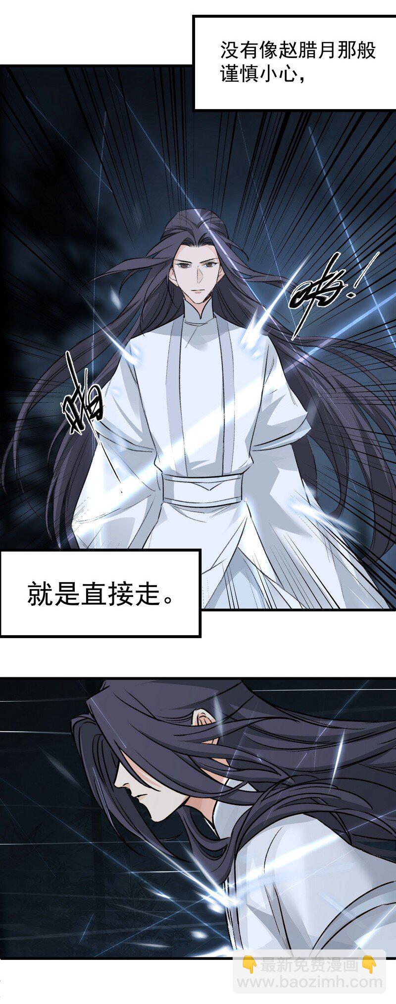 060 四大镇守(1/2)-第60话