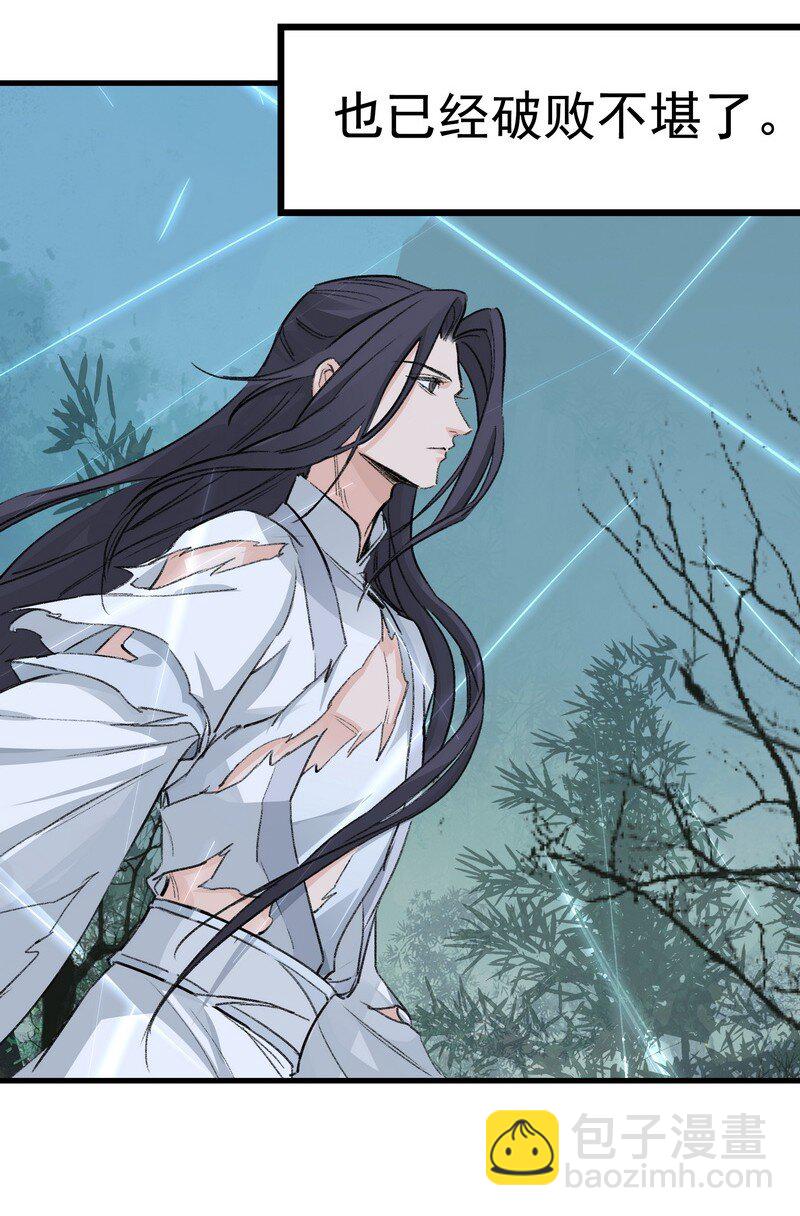 060 四大镇守(1/2)-第60话