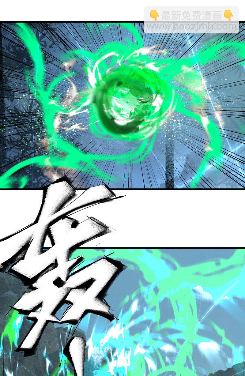 060 四大镇守(1/2)-第60话