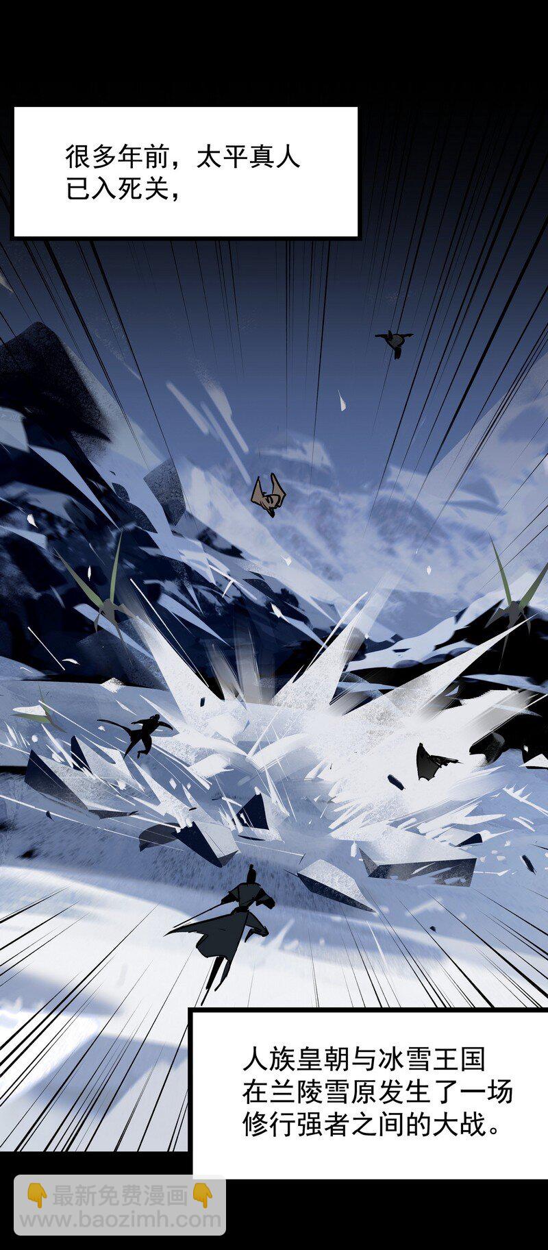 060 四大镇守(1/2)-第60话