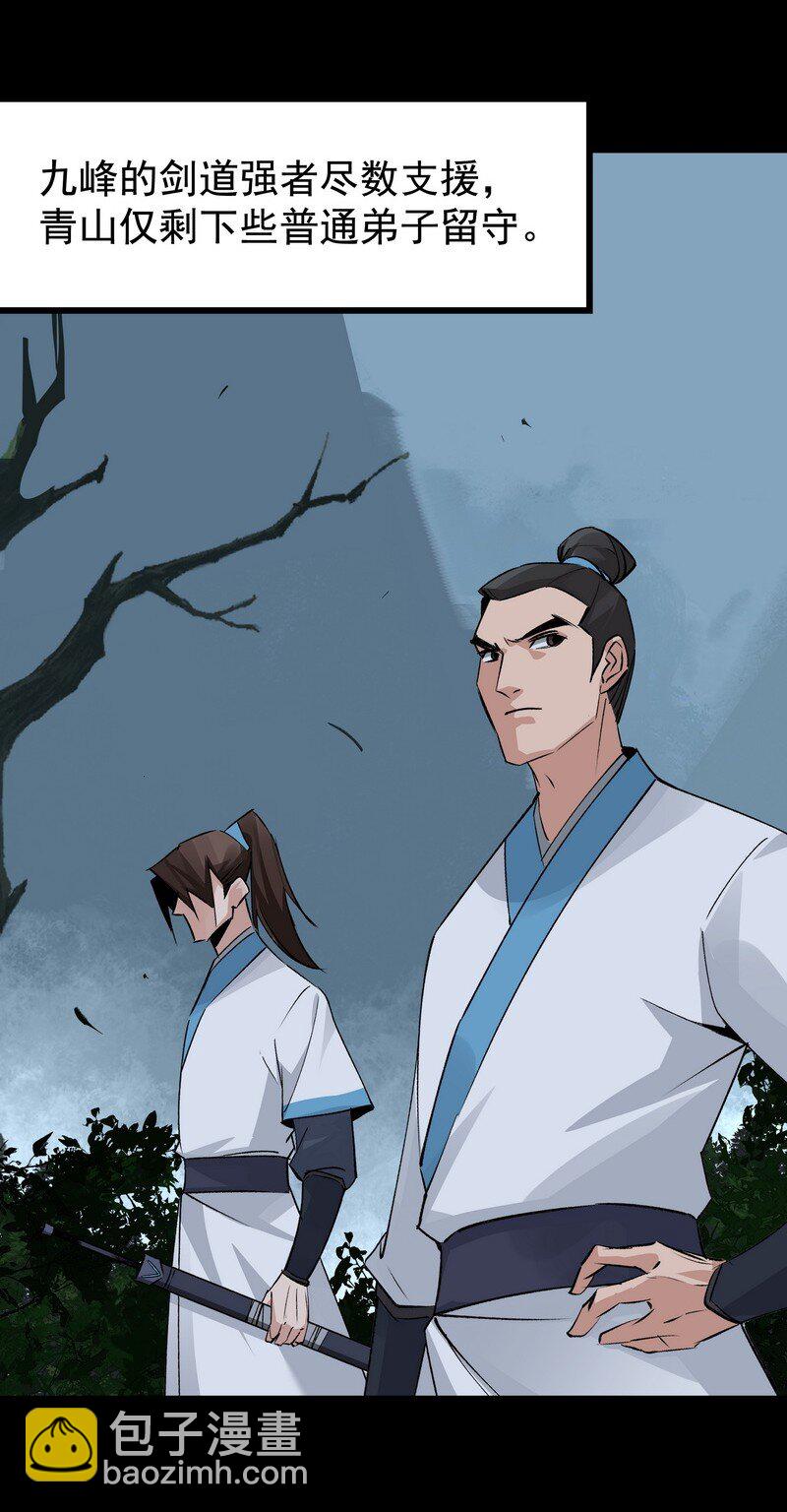 060 四大镇守(1/2)-第60话