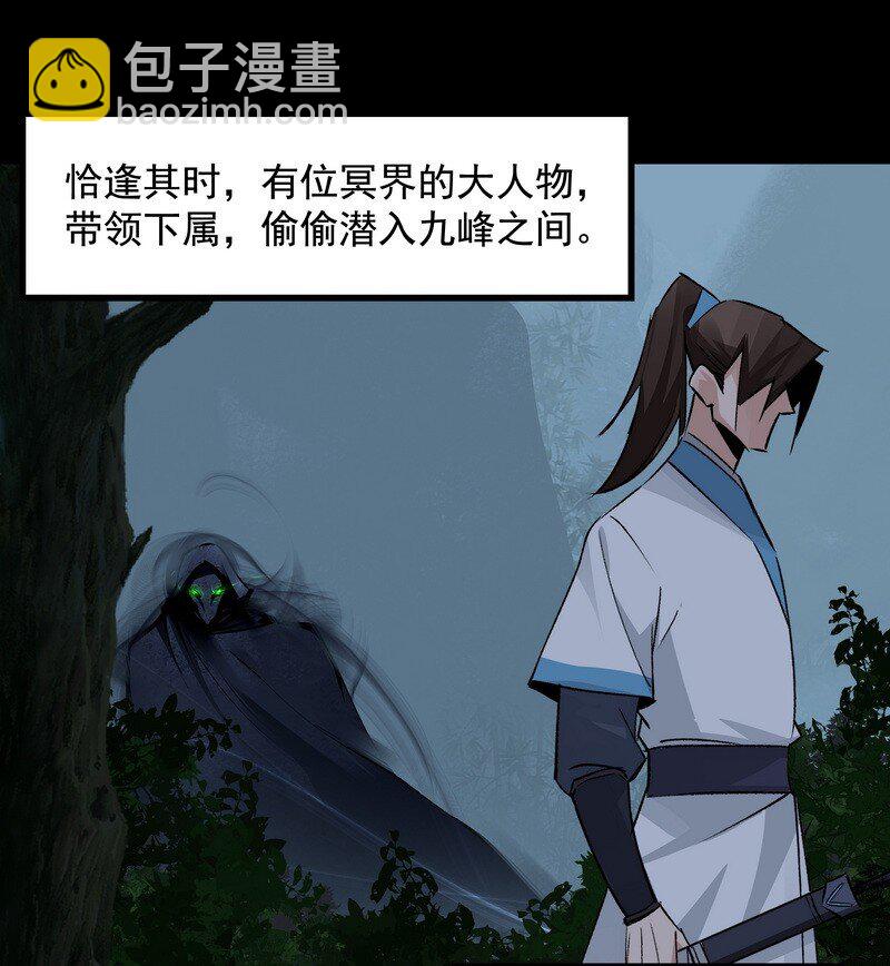 060 四大镇守(1/2)-第60话