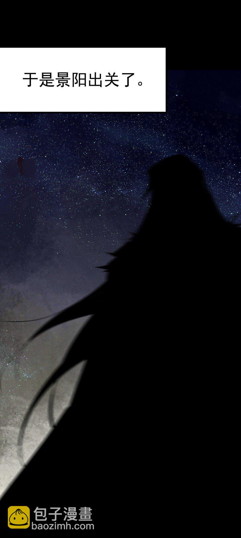 060 四大镇守(1/2)-第60话