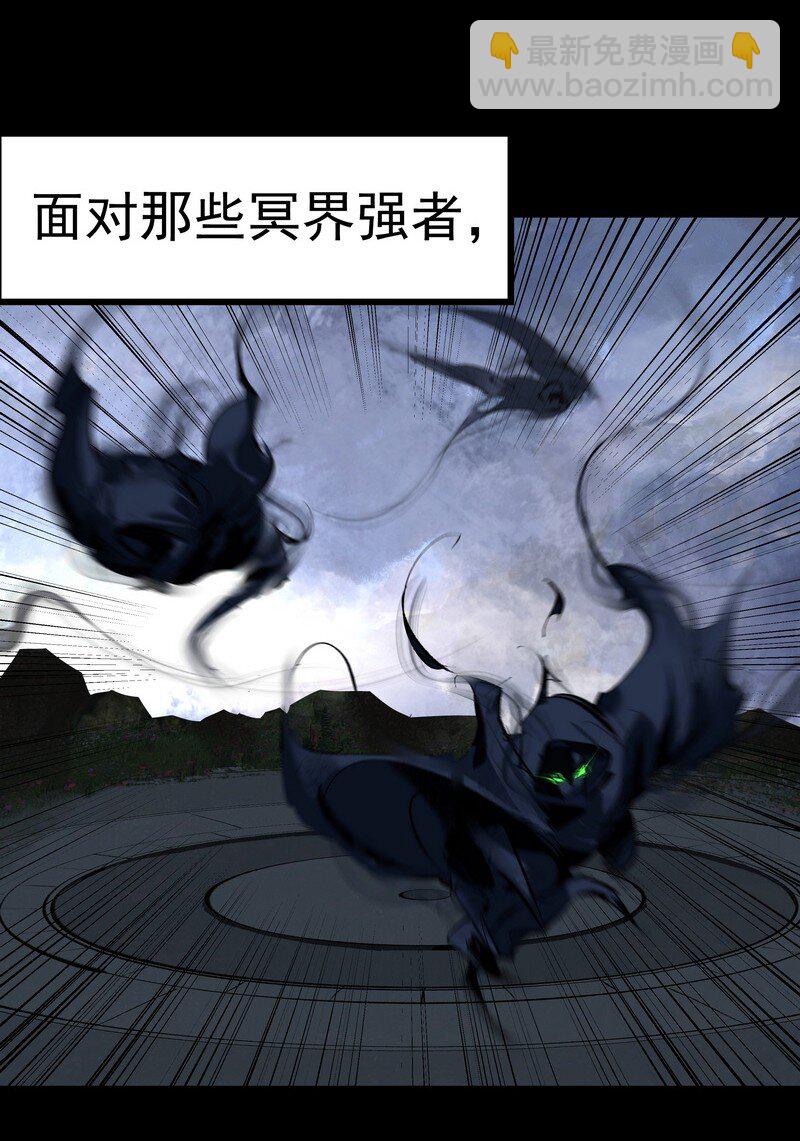 060 四大镇守(1/2)-第60话