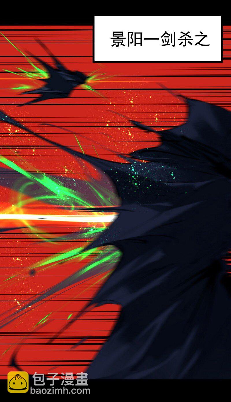 060 四大镇守(1/2)-第60话