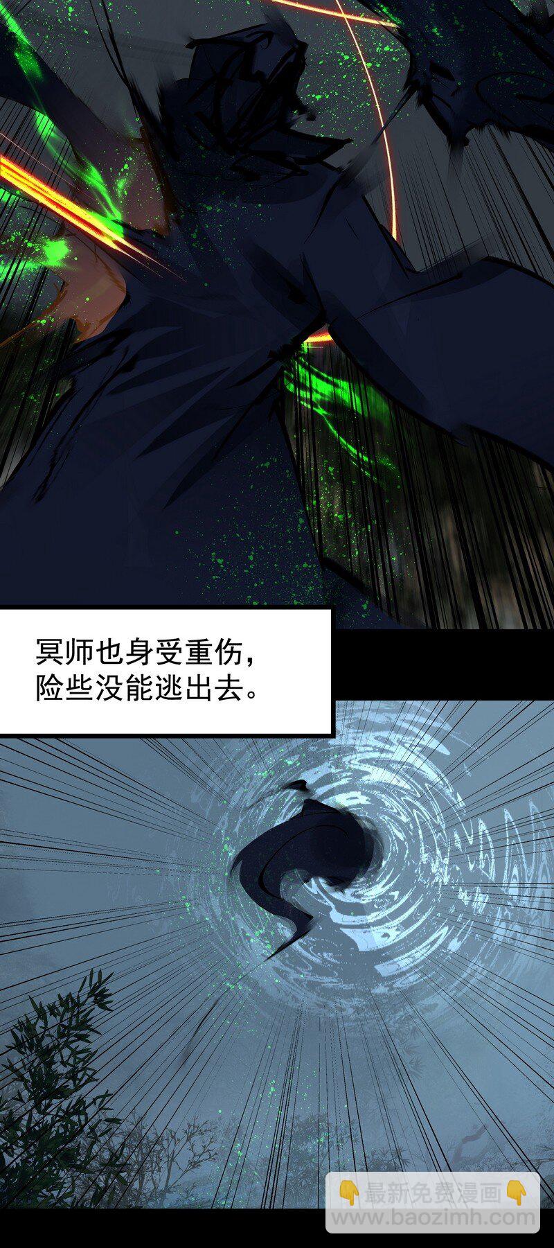 060 四大镇守(1/2)-第60话