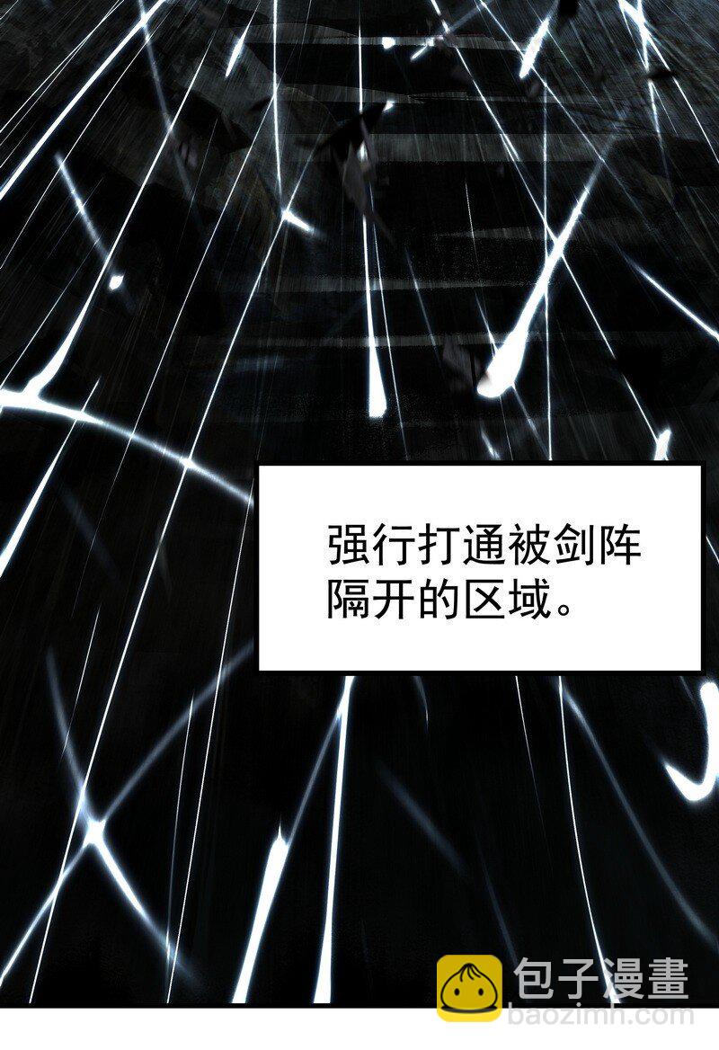 060 四大镇守(1/2)-第60话