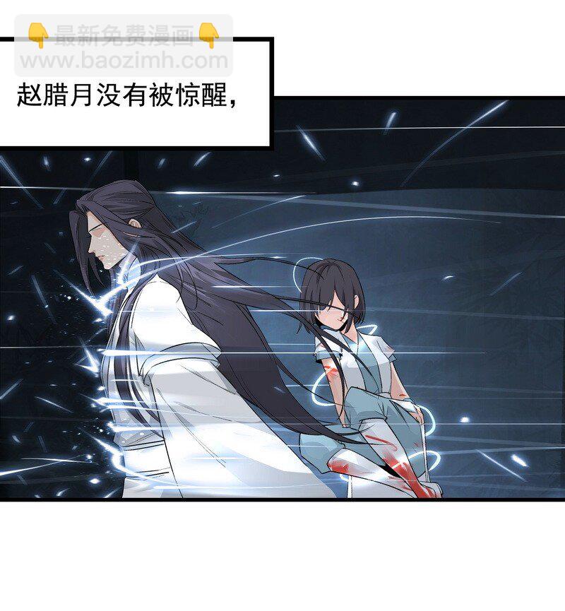 060 四大镇守(1/2)-第60话