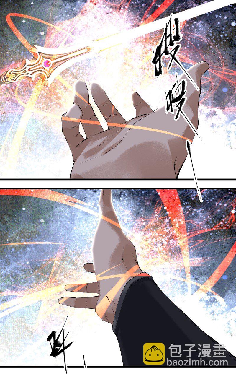 006 白衣少年-第6话