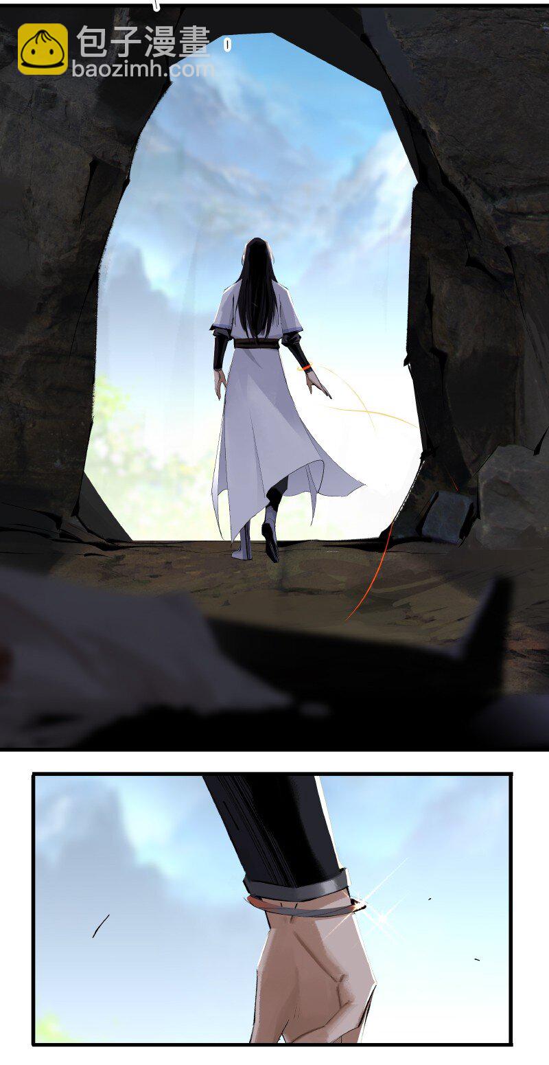 006 白衣少年-第6话