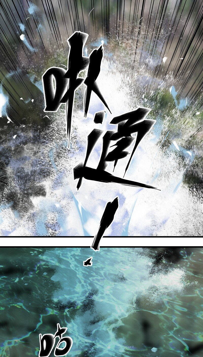 006 白衣少年-第6话