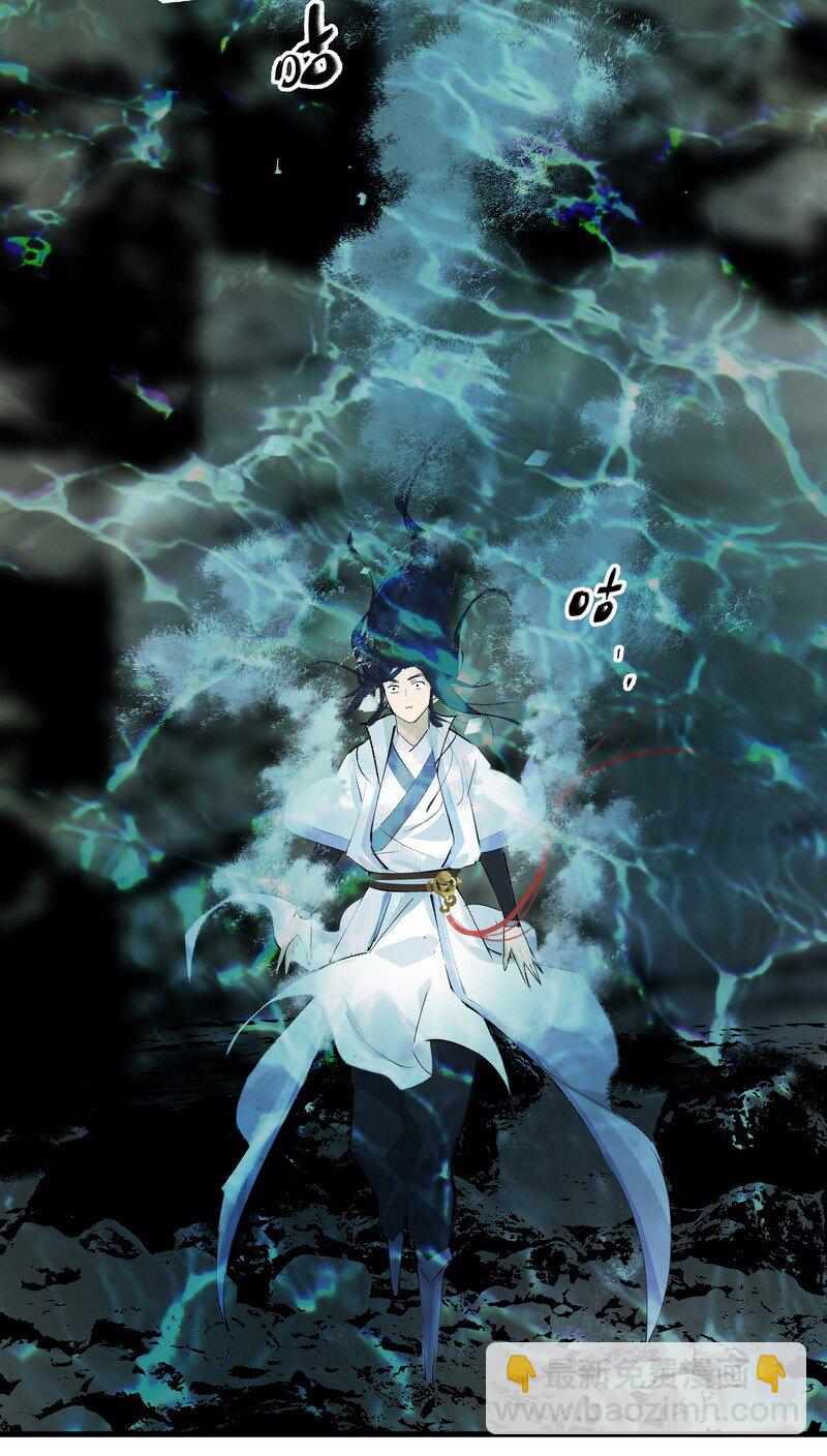 006 白衣少年-第6话