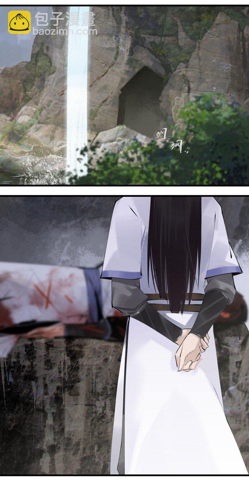 006 白衣少年-第6话