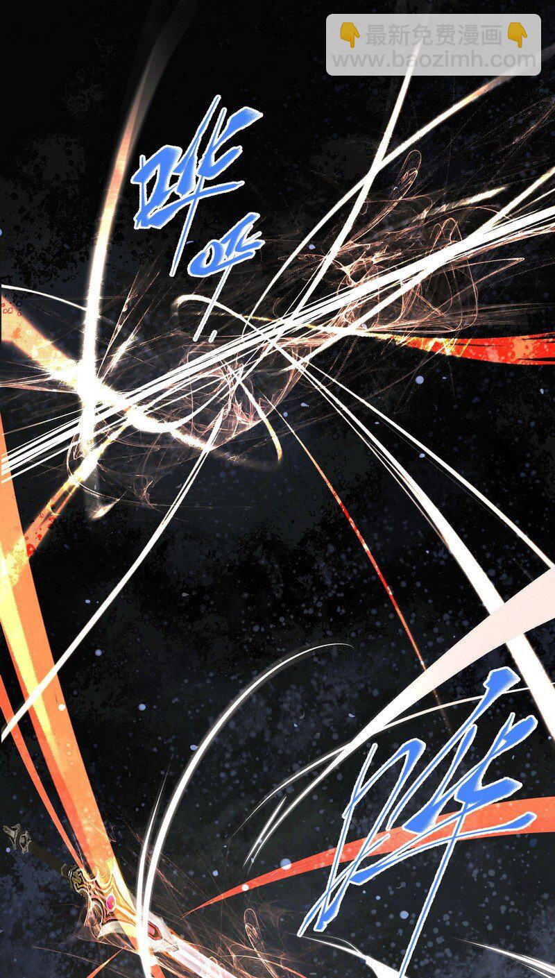 006 白衣少年-第6话