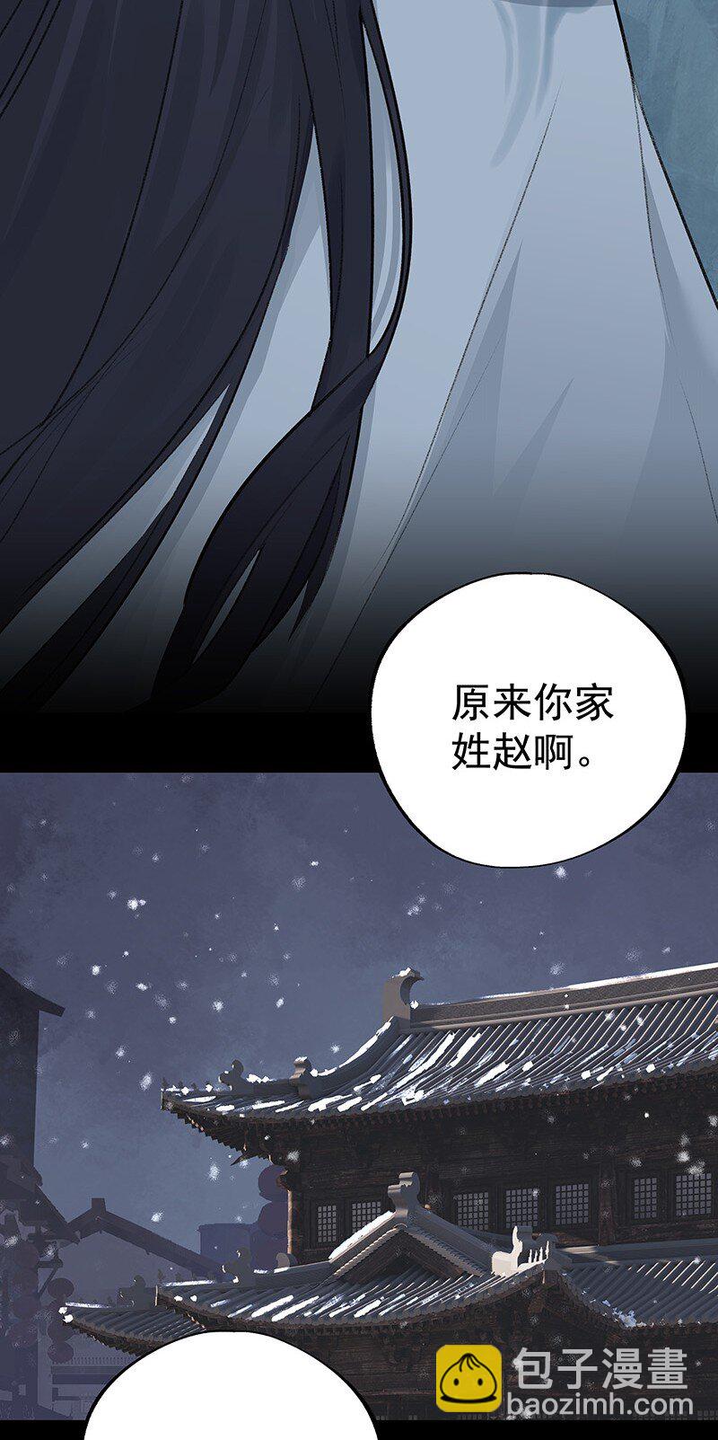 062 他还没死-第62话