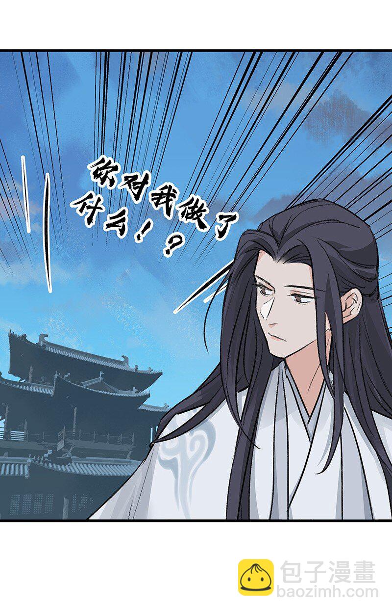 062 他还没死-第62话