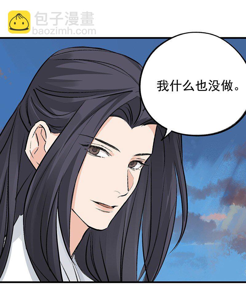 062 他还没死-第62话