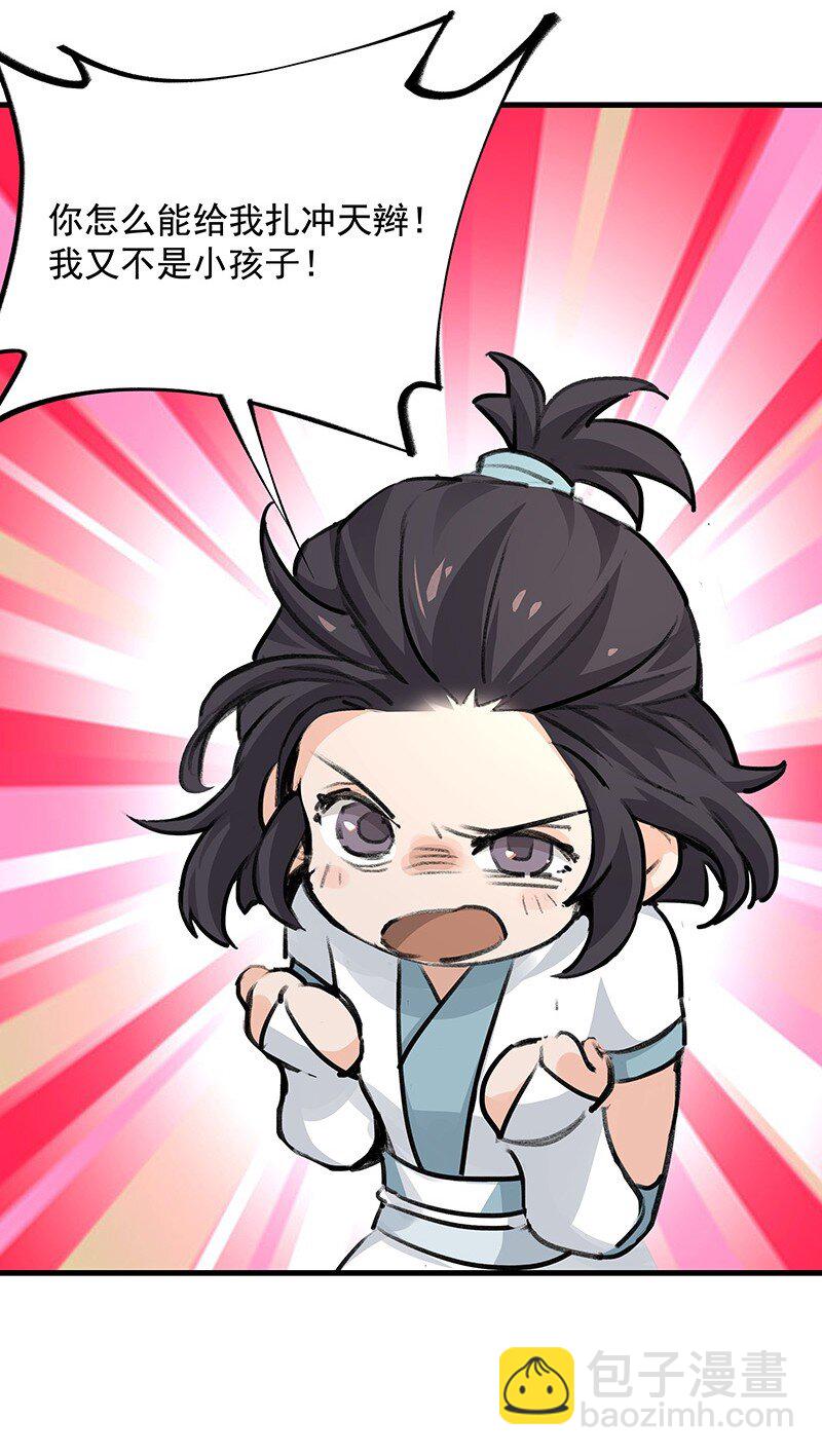 062 他还没死-第62话