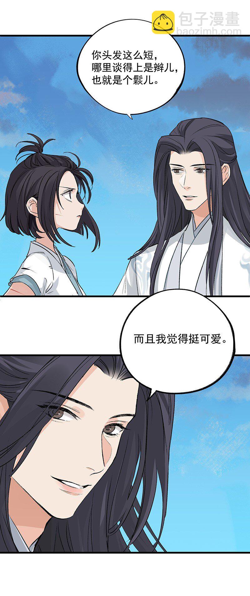 062 他还没死-第62话