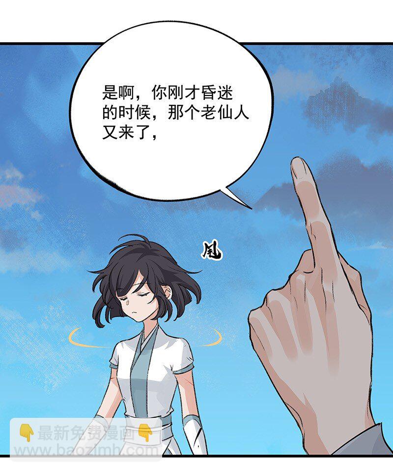 062 他还没死-第62话