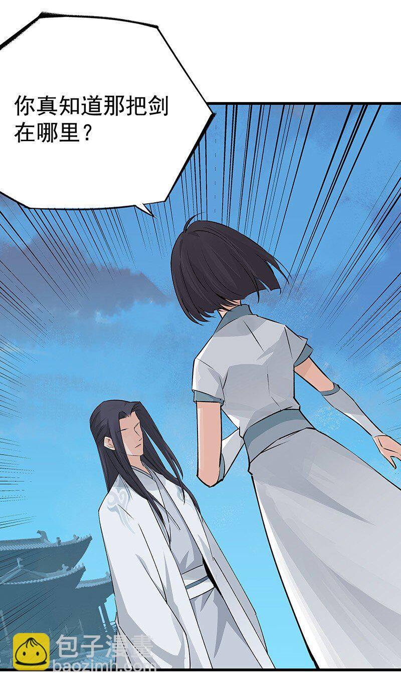 062 他还没死-第62话