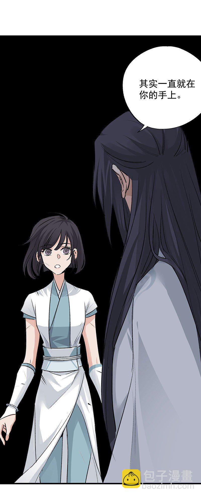 062 他还没死-第62话