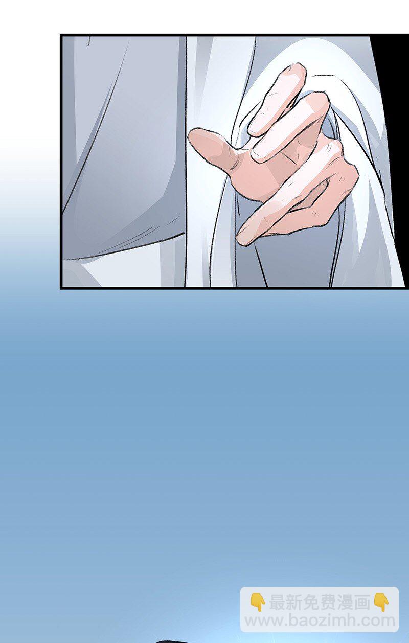 062 他还没死-第62话