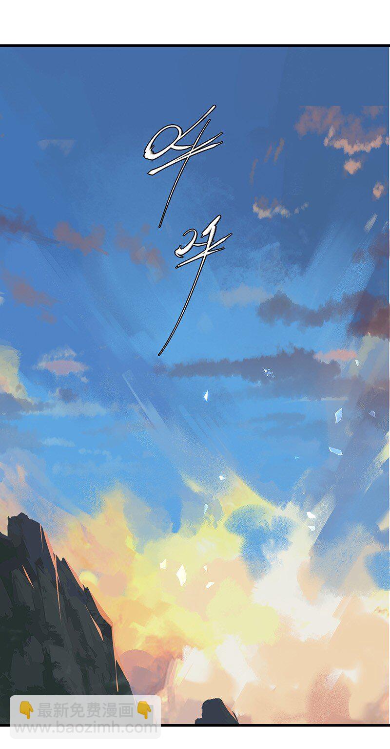 062 他还没死-第62话