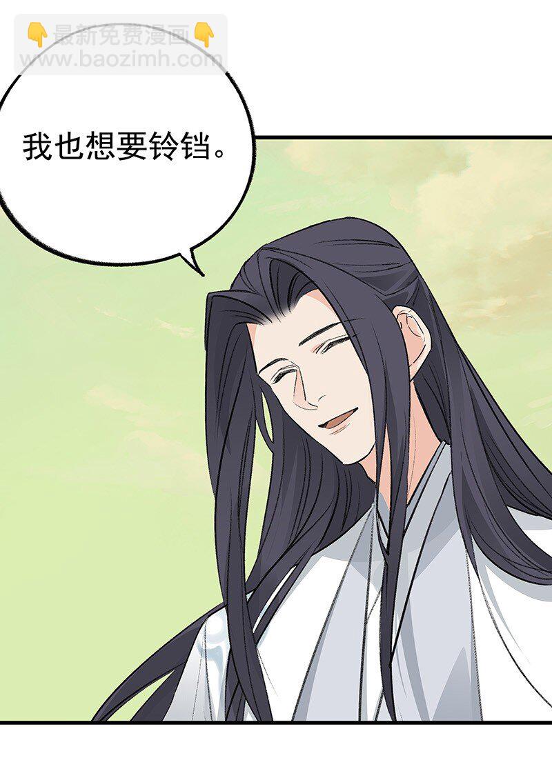 064 回村看看(1/2)-第64话